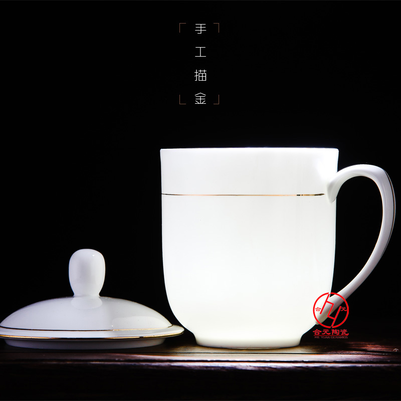 中南海杯定制纯手工制作 茶杯
