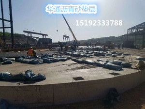 福建泉州沥青砂罐底防腐一次就好&nbsp;&nbsp;罐底防腐沥青砂&nbsp;&nbsp;沥青砂垫层