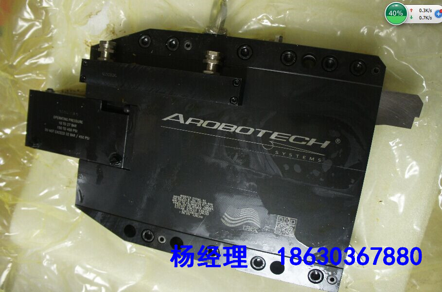 AROBOTECH中心架  GC29222Y