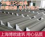 上海安装EPS线条