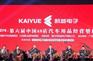 上海国际进口博览会搭建公司