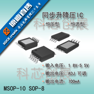 供应高输入电压LDO 稳压IC 稳压LDO LDO稳压IC