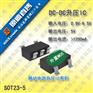 兼容SX1308升压IC
