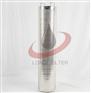 抗燃油滤芯\KZS-120*620，隆齐好品质