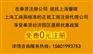 西渡镇注册公司 西渡经济园注册公司 上海磐琨