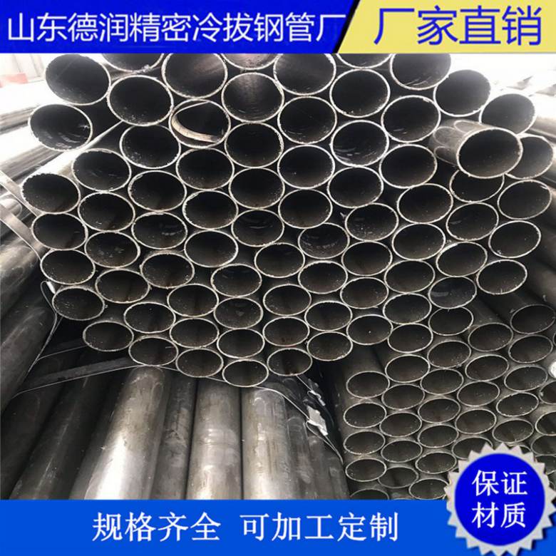 无缝钢管直径73mm√生产厂家