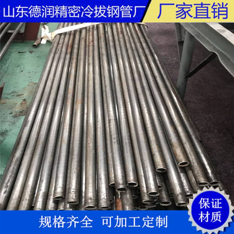 46.5*2.9精轧钢管生产厂
