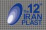 2018年伊朗国际塑料展Iran Plast