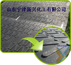 paving slad 山东新兴高分子聚乙烯铺路板厂家出售&nbsp;&nbsp;铺路板出售&nbsp;&nbsp;高分子铺路板