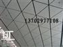 吊顶圆形白色铝板