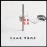 小量程拉压力传感器 小外形拉力传感器