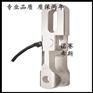 专业拉力传感器 专业称重测力拉力传感器