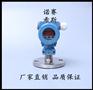 低价供应法兰式安装压力变送器 螺纹孔安装压力变送器