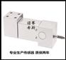 低价出售平行梁传感器 梯形传感器
