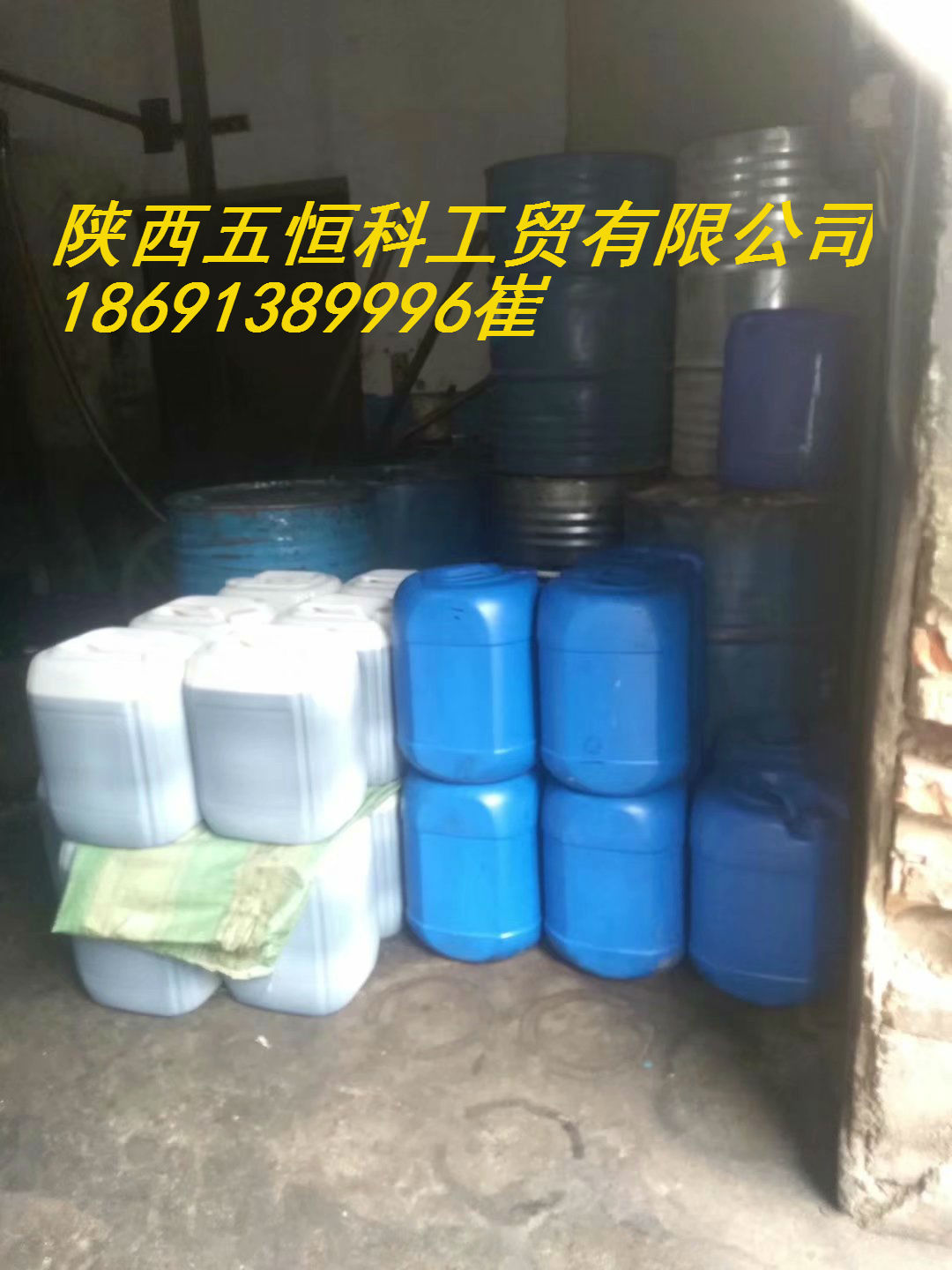 求购马丽散加固料陕西宝鸡矿用加固材料五恒加固料  聚氨酯马丽散  聚氨酯填充料