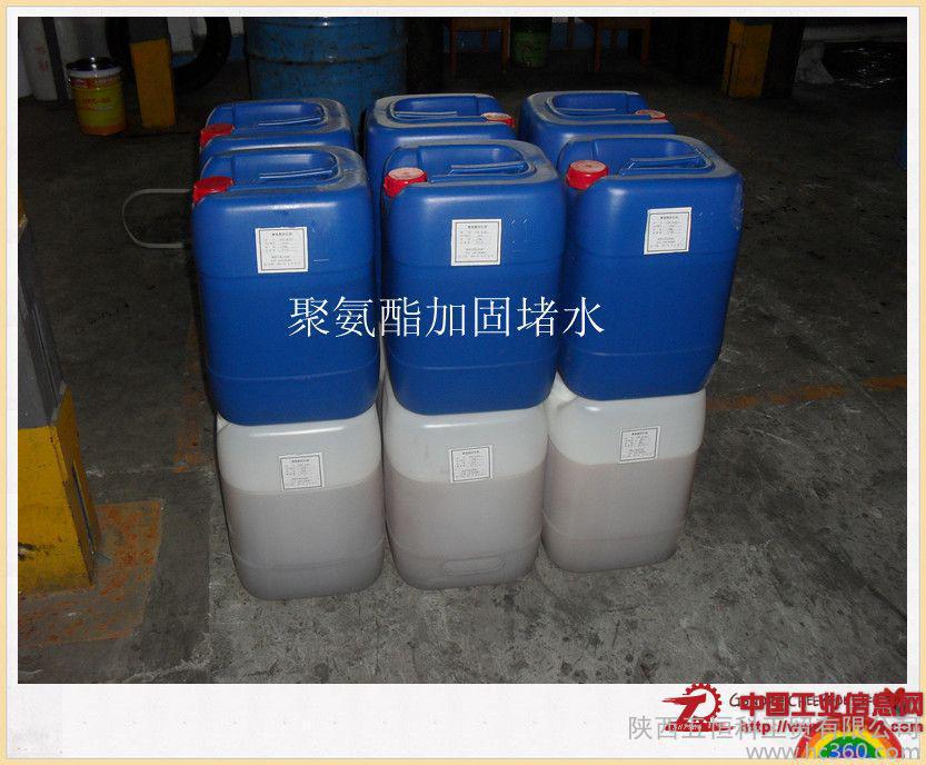 求购马丽散加固料陕西宝鸡矿用加固材料五恒加固料  聚氨酯马丽散  聚氨酯填充料