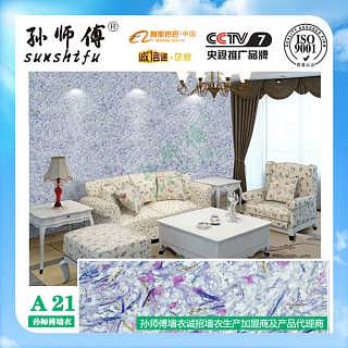 墙衣设备墙衣原材料 加盟孙师傅墙衣免加盟费