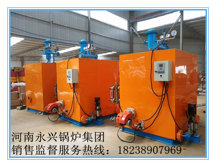 河南永兴锅炉集团批发销售燃油燃气蒸汽发生器  燃油蒸汽发生器  电热蒸汽发生器