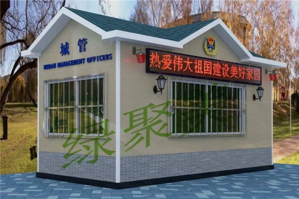 订制许昌钢结构岗亭批发电话