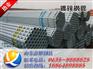 热镀锌无缝钢管6寸*4_镀锌无缝管生产地/产品现货价格