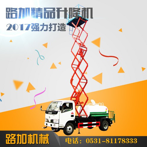 龙岩液压升降机车载式升降平台监控红绿灯高空作业平台