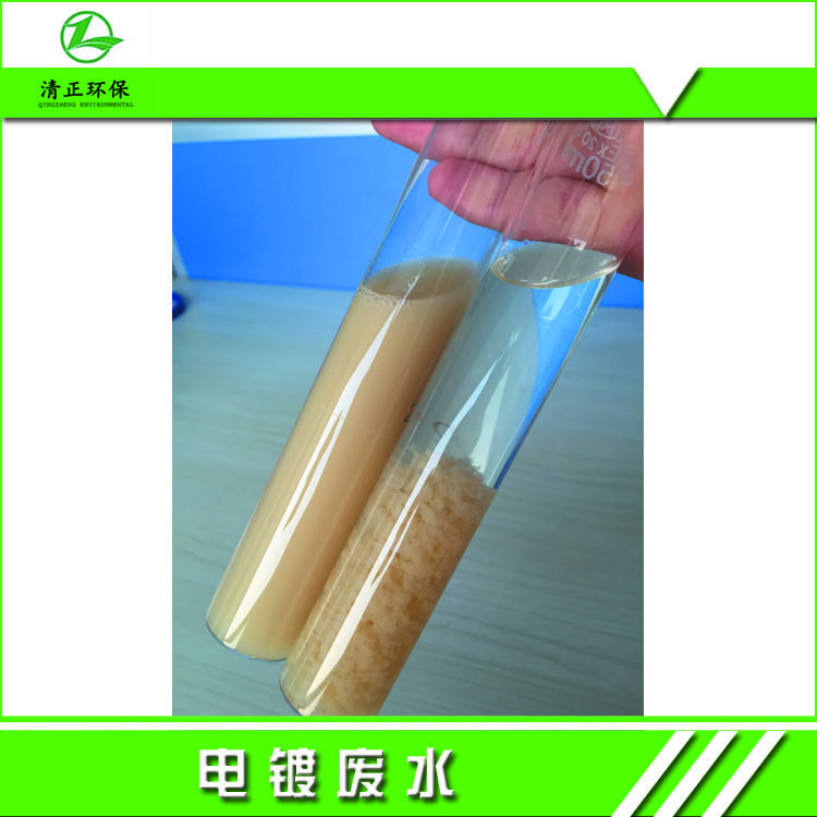 破乳剂 反相破乳剂 电镀废水 油水分离剂QZ-A01反向破乳