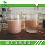 铜拉丝油废水 油水分离剂QZ-A01反向破乳剂