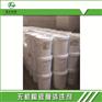 无机陶瓷膜清洗剂 QZ-020新型膜清洗剂（超滤）