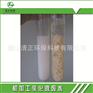 破乳剂 混合乳液废水 油水分离剂QZ-A01反相破乳剂