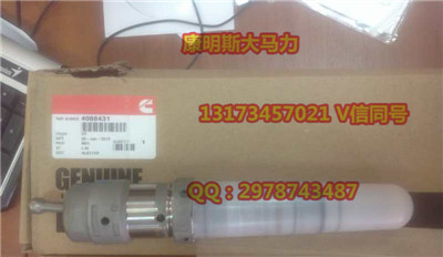通辽唐山嘉峪关酒钢4326780喷油器QSK60在制造喷油器&nbsp;&nbsp;进口喷油器