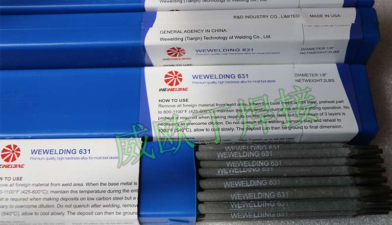 工模专用特种高速钢焊条WEWELDING631