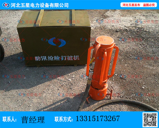 热销气动打桩机，防汛打桩机，优质打桩机