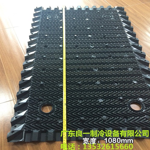 城郊冷却塔填料|菱电款横流式冷却塔填料|粤良专业服务&nbsp;&nbsp;淋水器PVC