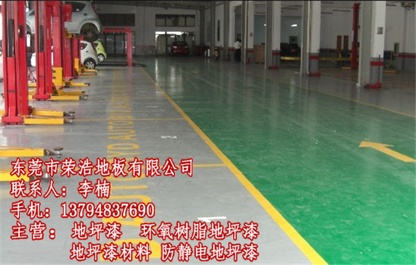 东莞石龙地板漆多少钱一吨&nbsp;&nbsp;一吨怎么卖