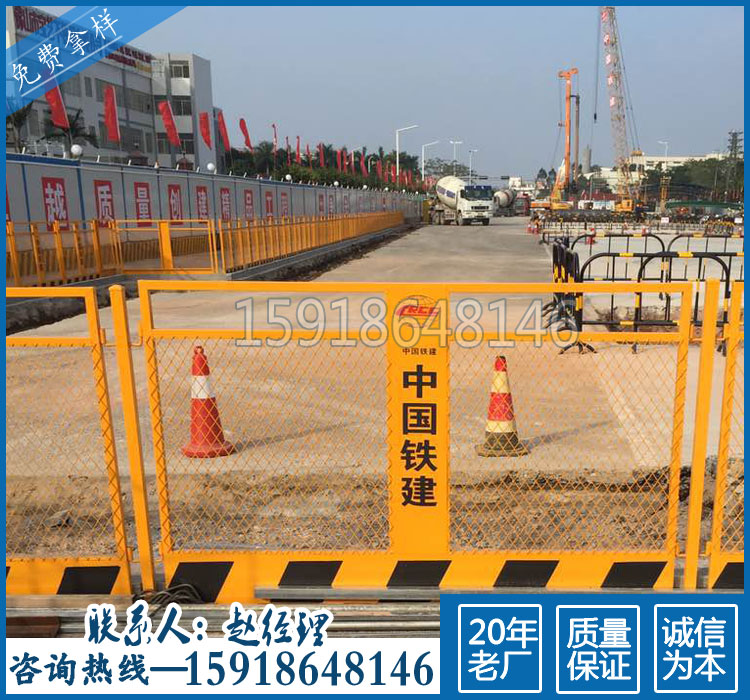 佛山基坑围栏现货批发 冲孔板临边&nbsp;&nbsp;临边护栏&nbsp;&nbsp;工地围栏&nbsp;&nbsp;护栏厂家