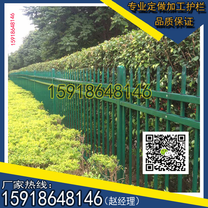 三亚广场绿化带围栏 景区护栏按图定做 小区围栏 工厂护栏 护栏厂家