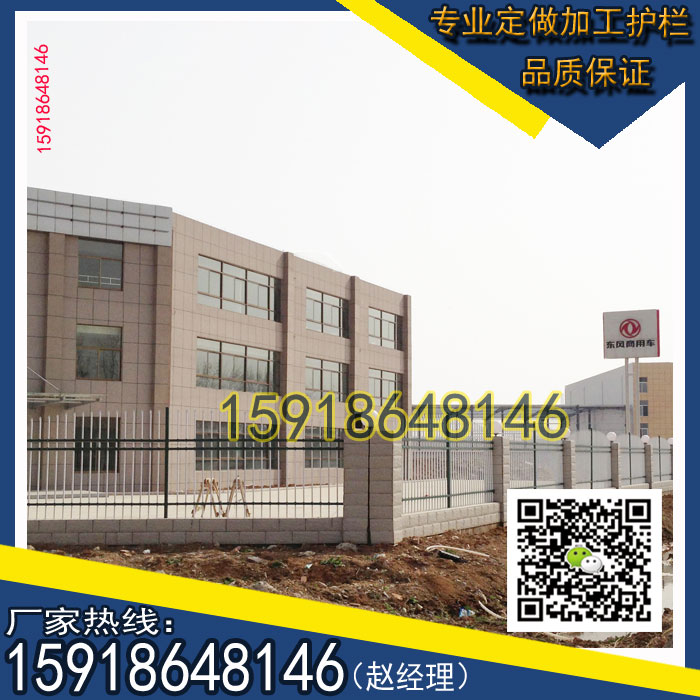 清远学校栏杆定做 广州围墙护栏现货价格&nbsp;&nbsp;小区围栏&nbsp;&nbsp;工厂护栏&nbsp;&nbsp;护栏厂家