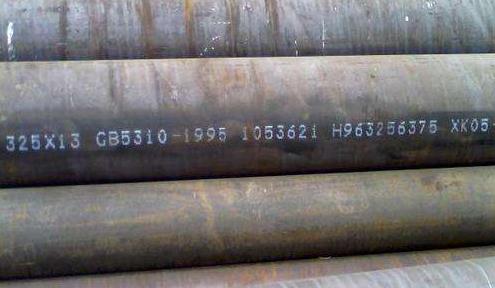 定西市75*5 20#精密钢管一支起订