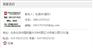北京文物拍卖公司转让、注册拍卖师挂靠