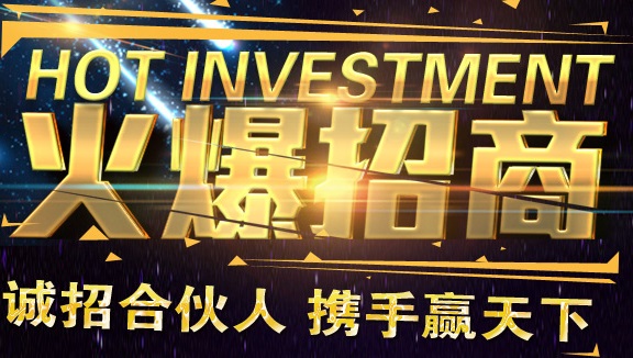 九路泊车垂直循环立体车库邀您共享停车产业红利  全国招商