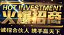 九路泊车全智能立体车库杭州招加盟商