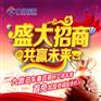 九路泊车无人值守立体车库全国真诚招合伙人