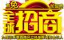 九路泊车无人值守垂直循环立体车库诚招南京合伙人