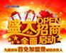 九路泊车垂直循环立体车库招沈阳合伙人