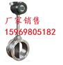 湖北天门锅炉蒸汽流量计 蒸汽锅炉流量计