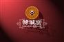 电子设备企业商标设计电子设备公司logo设计