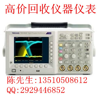 TDS7254C回收泰克TDS7254C示波器