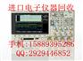 DSOX3032A回收示波器DSOX3032A