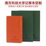 全国学校开学季学生用的学习记事本圣采专业定制生产