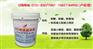 乐平聚合物环氧树脂砂浆